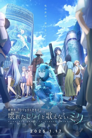 Movie Poster